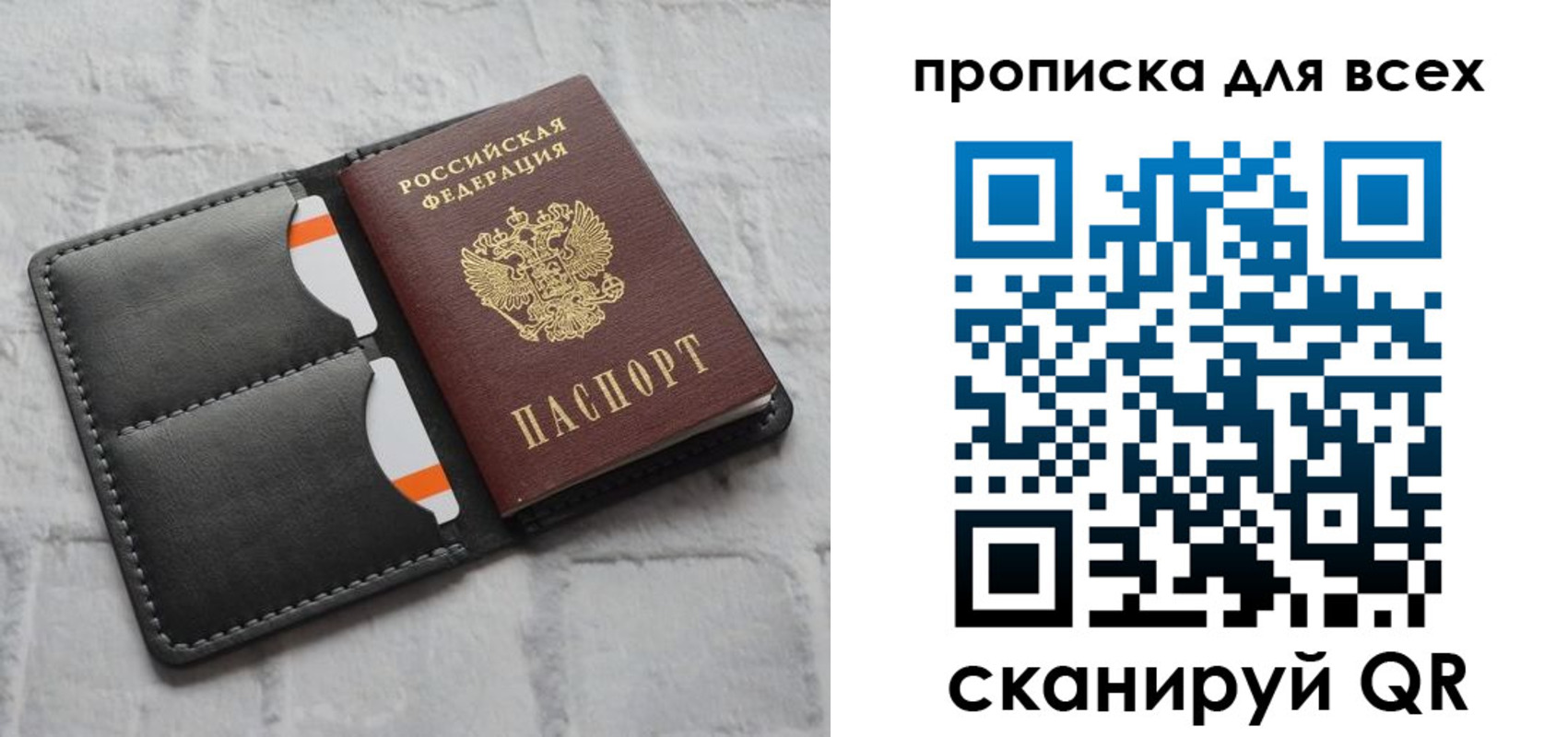 регистрация в Вилюйске