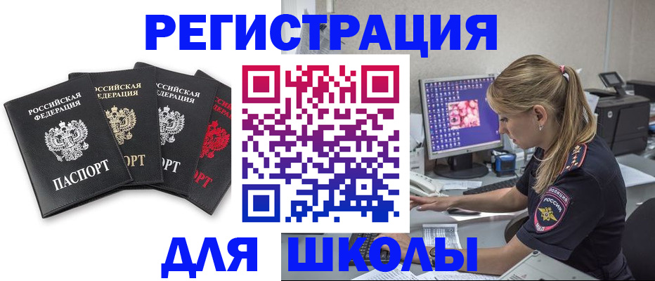 пропишу в квартире в Вилюйске